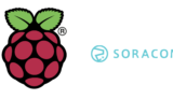 Raspberry Pi とSORACOMを繋ぐ