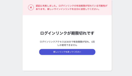 Brave Creator にログインできない問題の解決方法